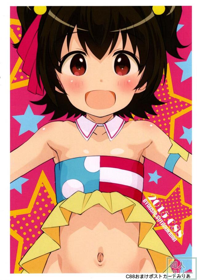 らぶりっみりあ <> 009