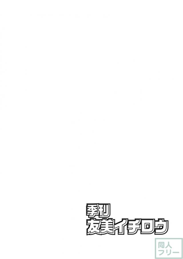 金欠の篠田はじめがラブホテルで汗だく爆乳ラブホ売春!! <> 002