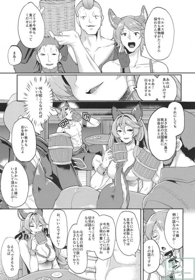 アゝトホキアイルスト <> 004