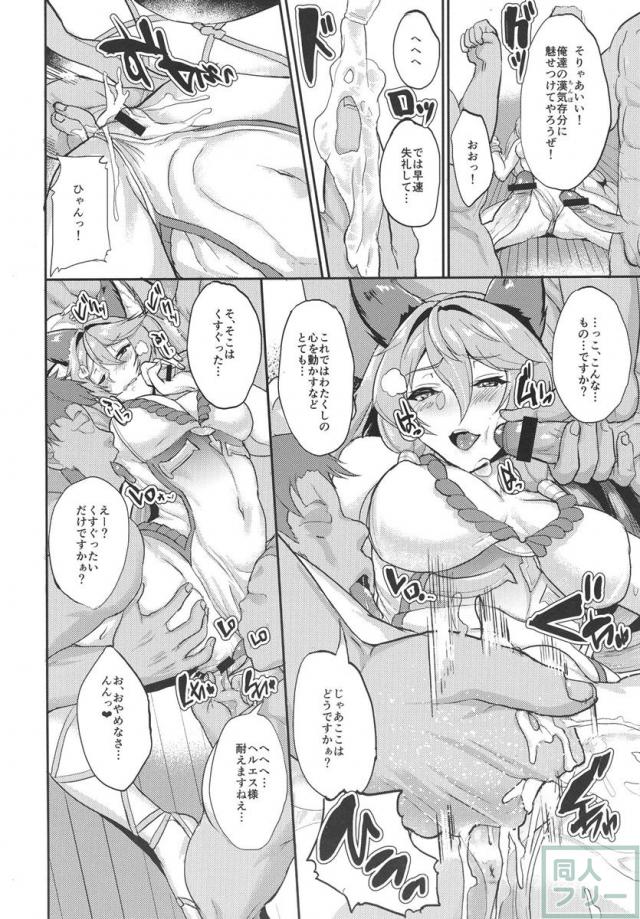 アゝトホキアイルスト <> 007