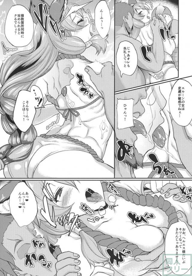 アゝトホキアイルスト <> 008