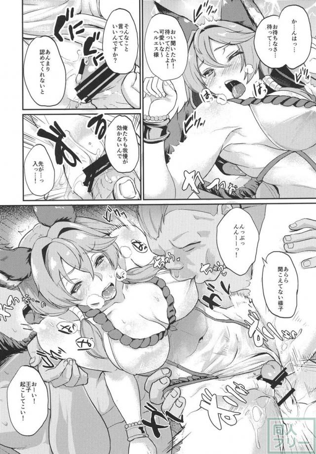 アゝトホキアイルスト <> 009