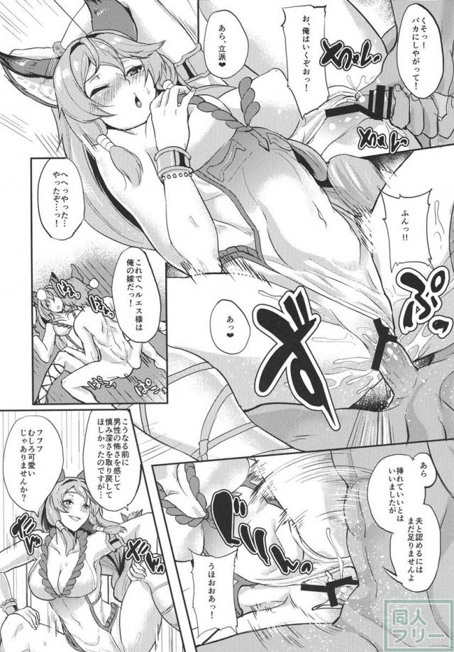 アゝトホキアイルスト <> 013
