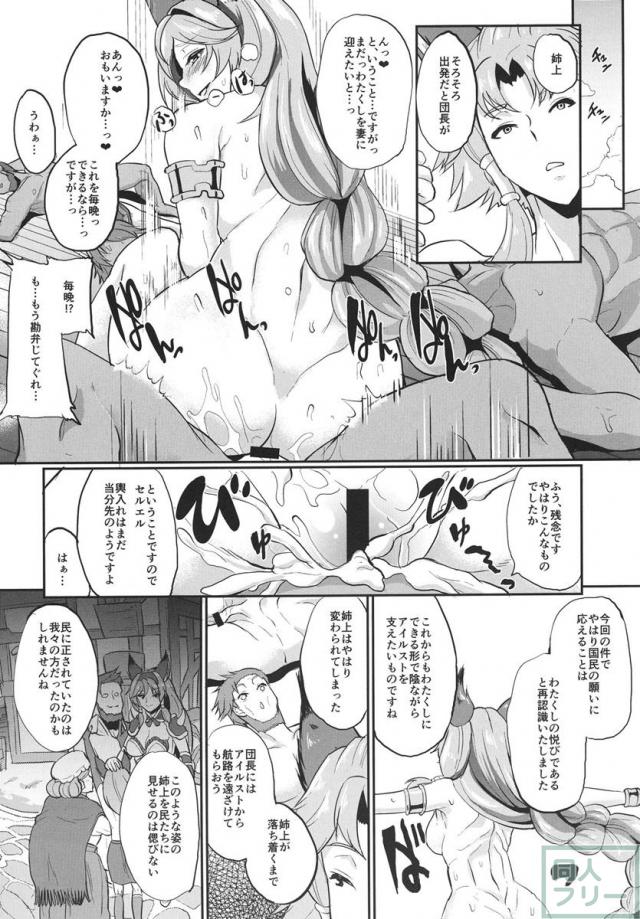 アゝトホキアイルスト <> 019