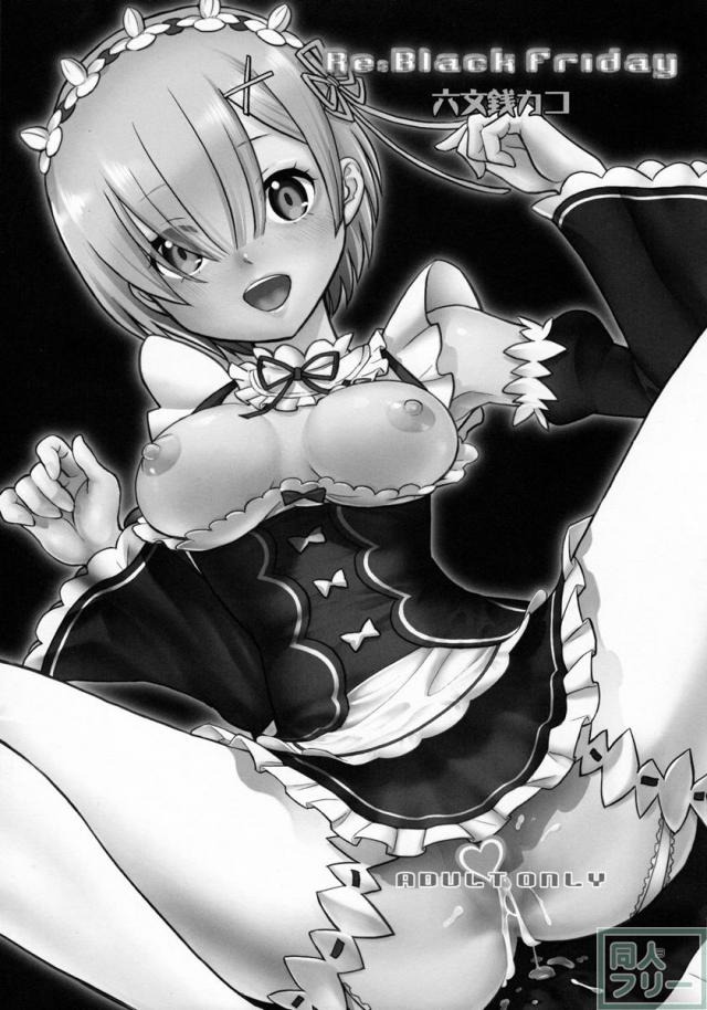Re：Black Friday <> 002