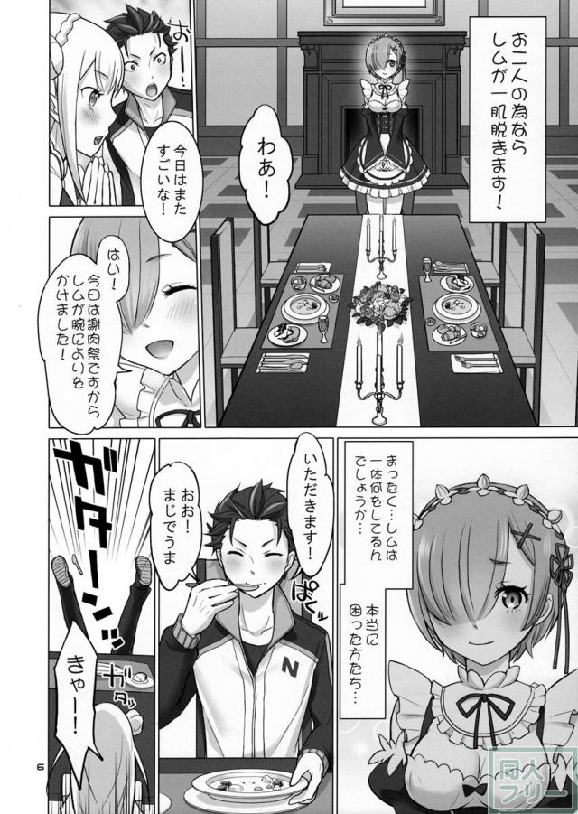 Re：Black Friday <> 005