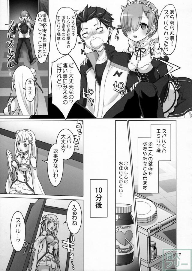 Re：Black Friday <> 006