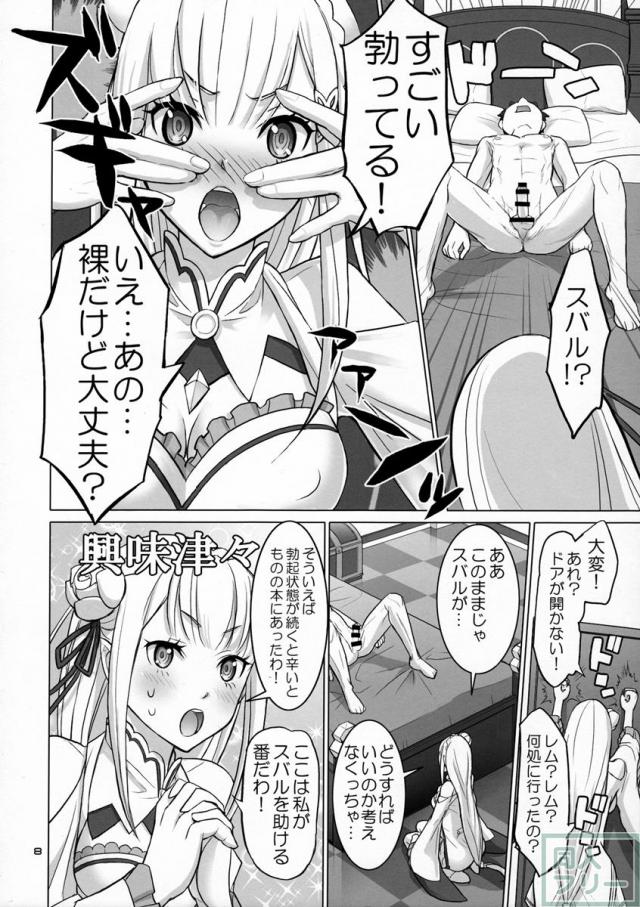 Re：Black Friday <> 007