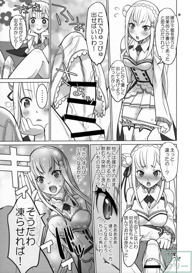 Re：Black Friday <> 008