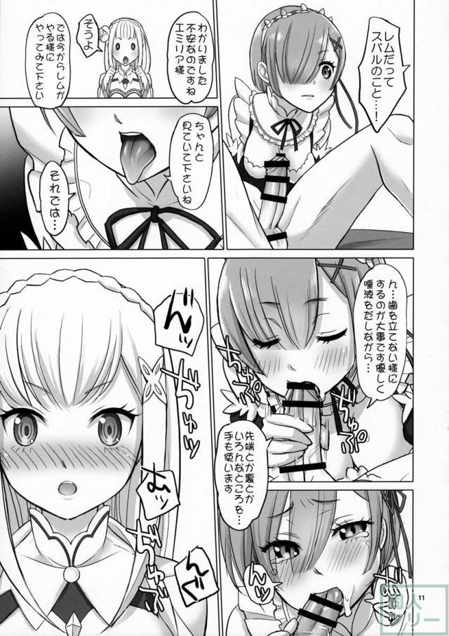 Re：Black Friday <> 010