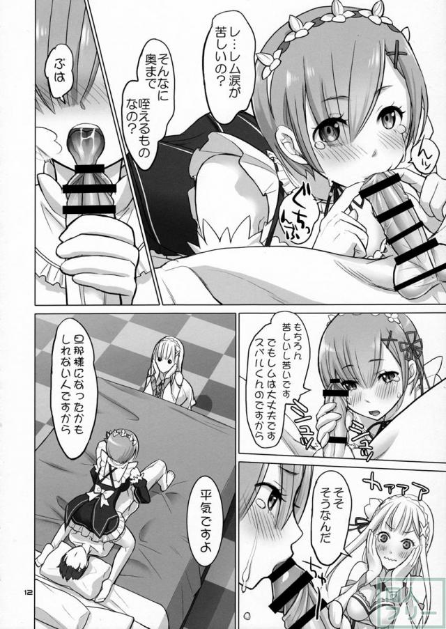 Re：Black Friday <> 011