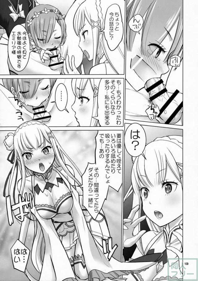 Re：Black Friday <> 012