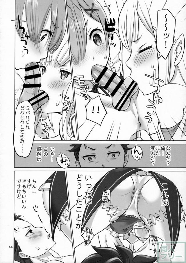 Re：Black Friday <> 013