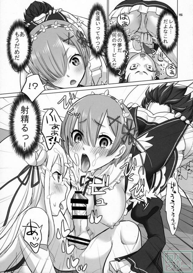Re：Black Friday <> 014