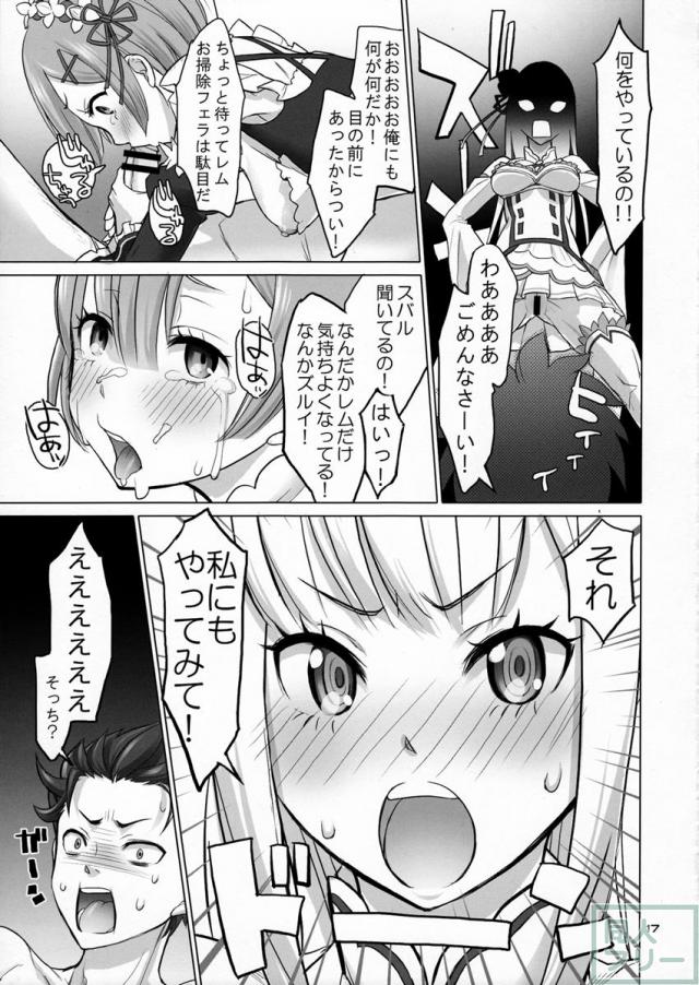 Re：Black Friday <> 016