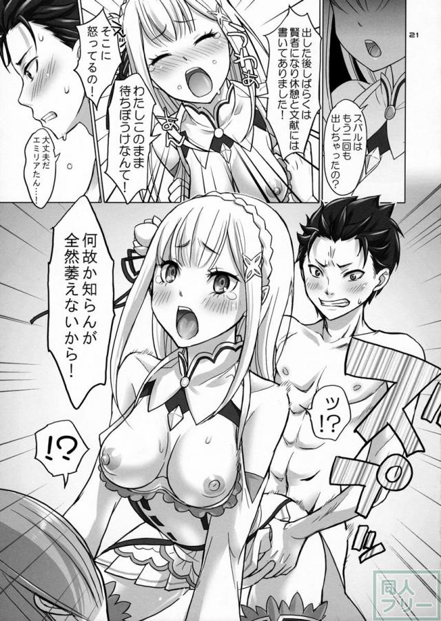 Re：Black Friday <> 020