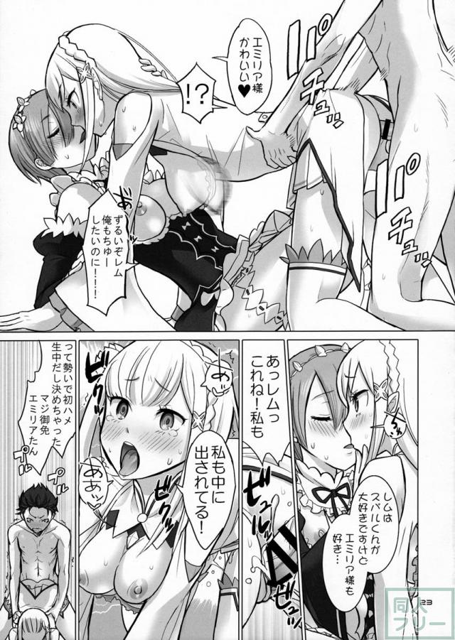 Re：Black Friday <> 022