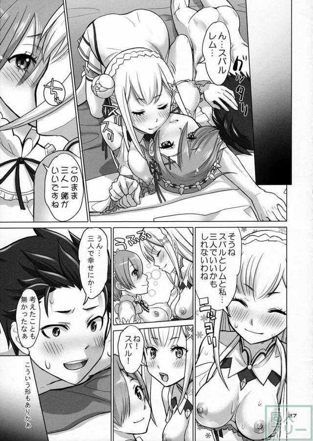 Re：Black Friday <> 026