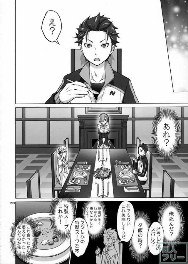 Re：Black Friday <> 027