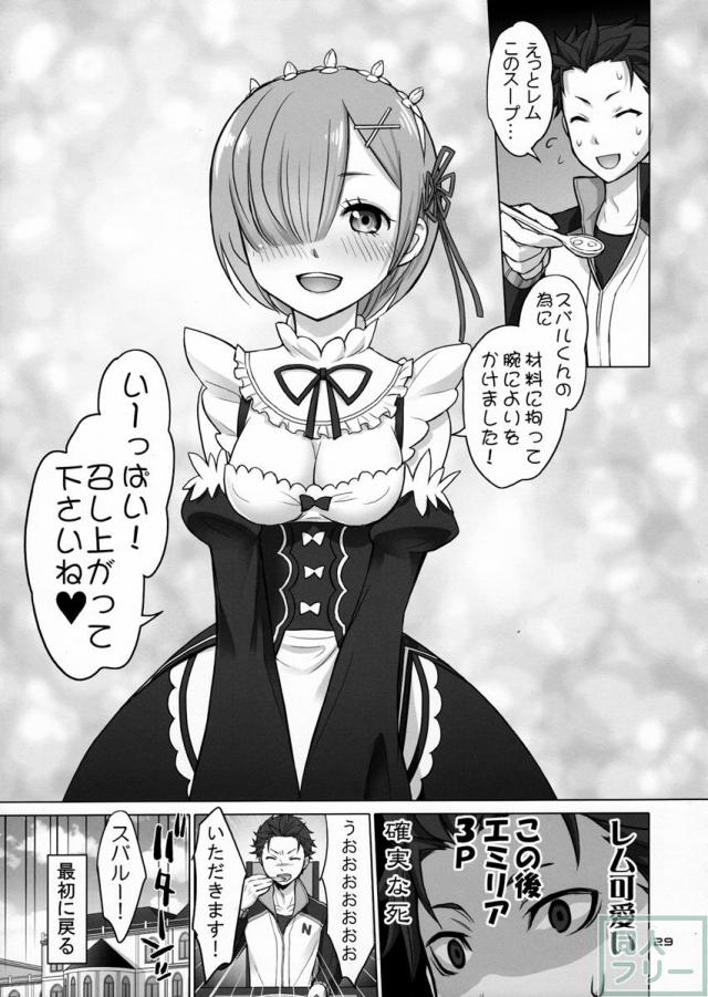 Re：Black Friday <> 028