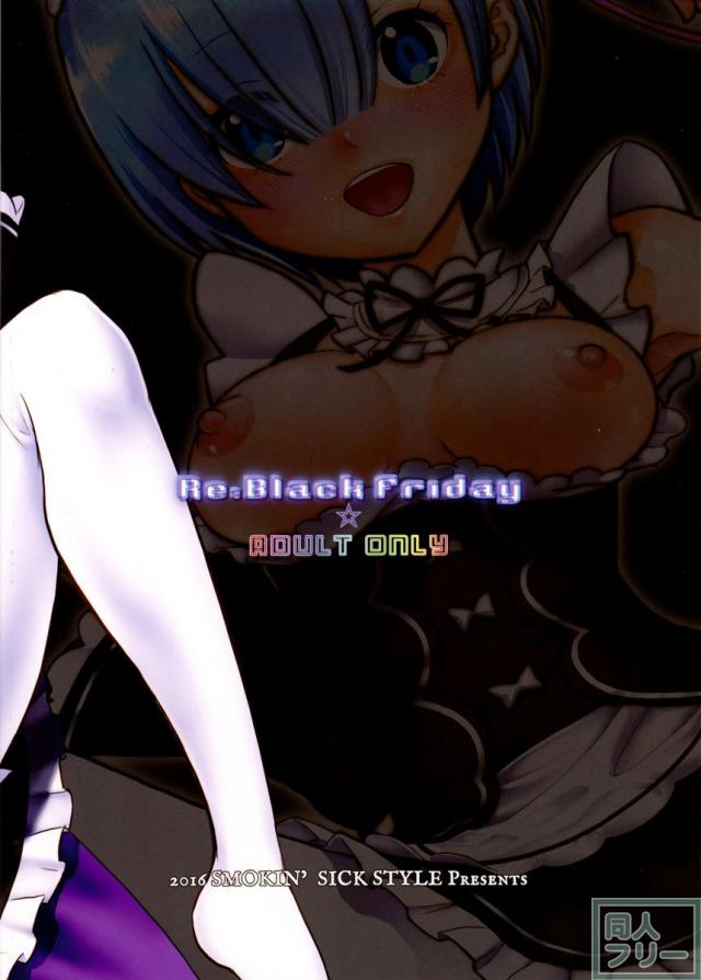 Re：Black Friday <> 029