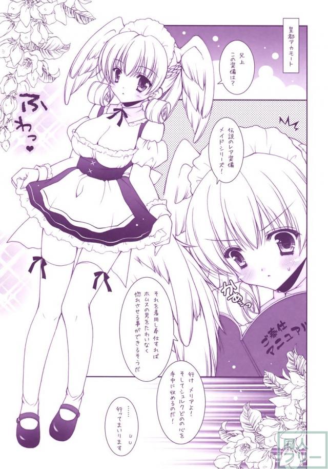 Xeno Love <> 004