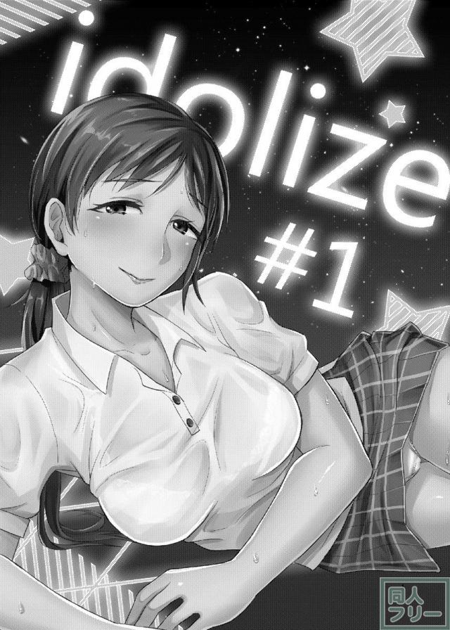 idolize #1 <> 002