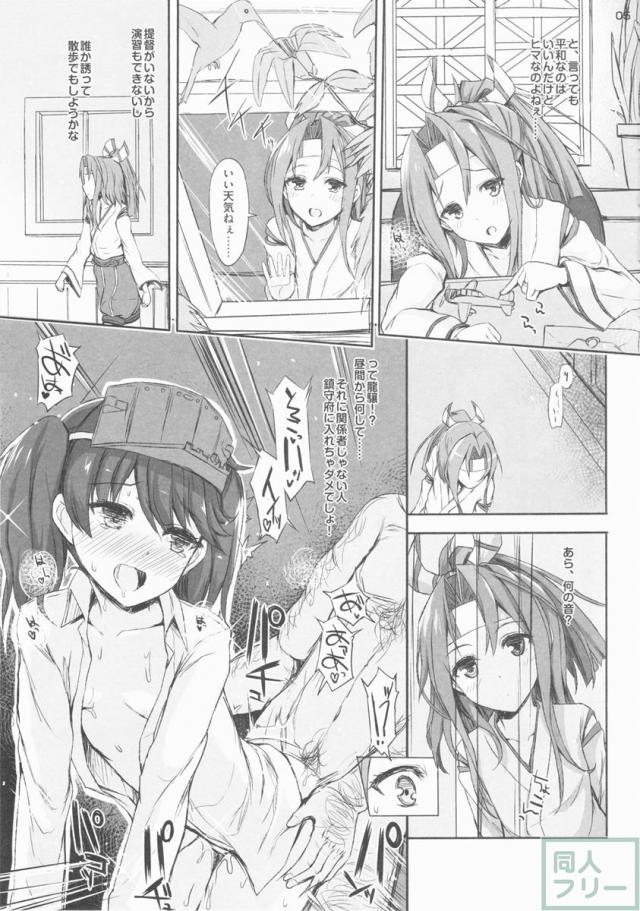 AND THEN NOTHING <> 004