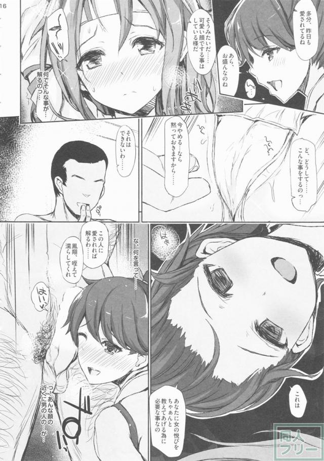 AND THEN NOTHING <> 015
