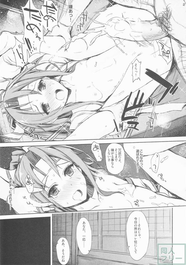 AND THEN NOTHING <> 020