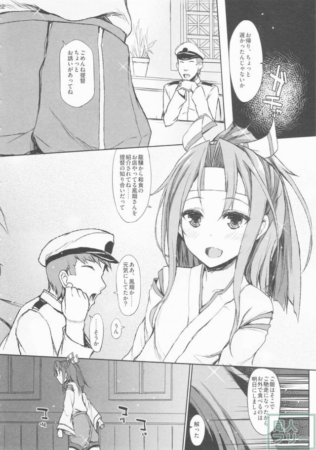 AND THEN NOTHING <> 021