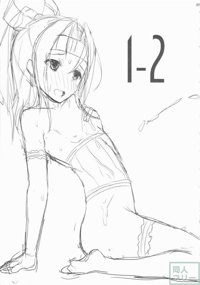 AND THEN NOTHING <> 024