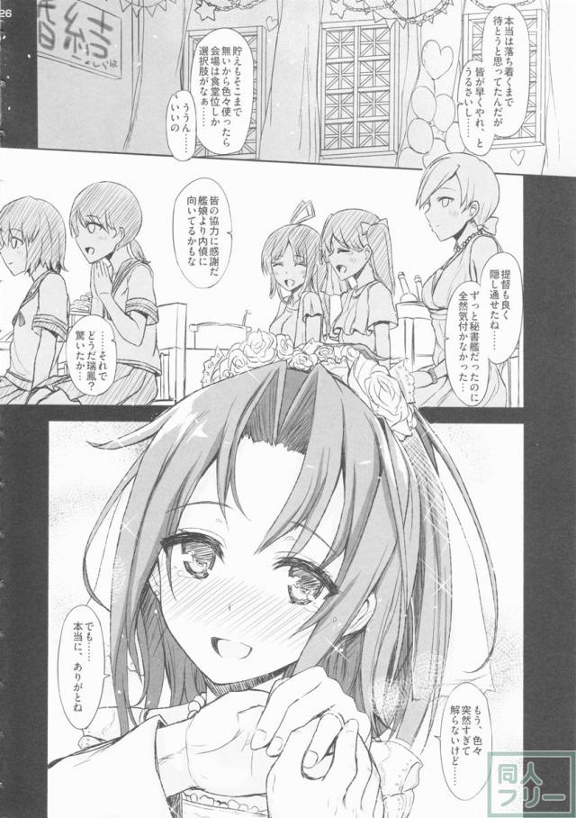 AND THEN NOTHING <> 025