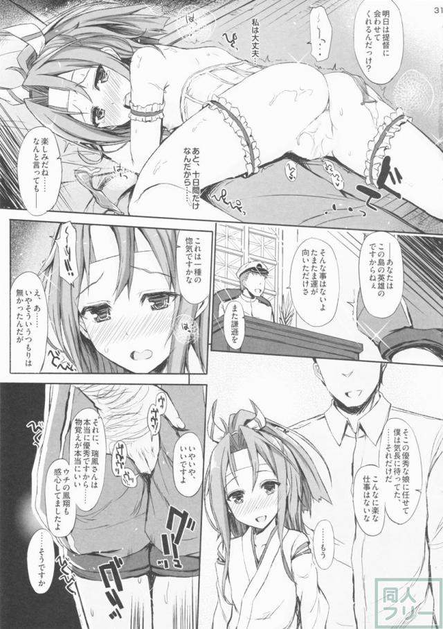AND THEN NOTHING <> 030