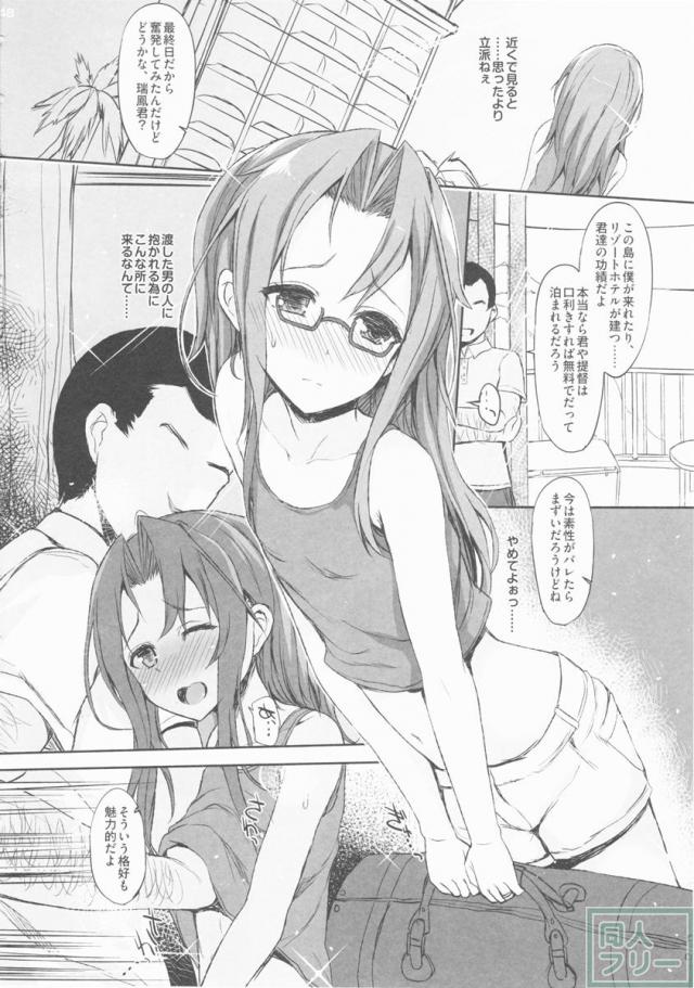 AND THEN NOTHING <> 047