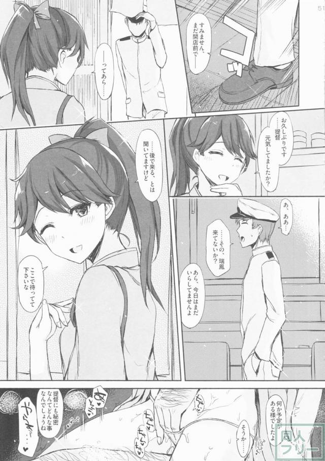 AND THEN NOTHING <> 050