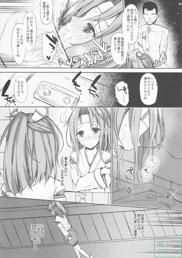 AND THEN NOTHING <> 062