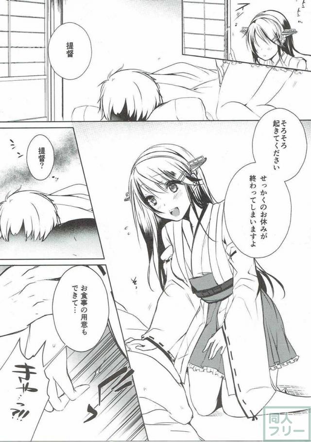 朝から夜まで <> 003