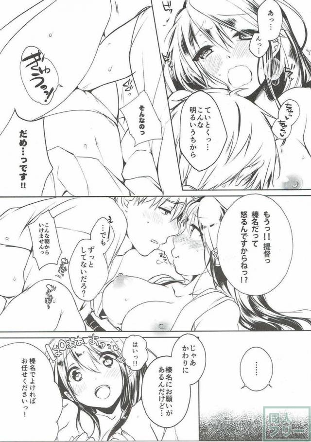 朝から夜まで <> 005