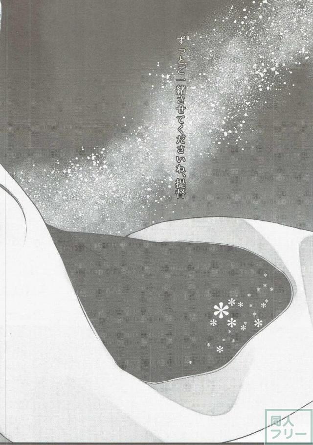 朝から夜まで <> 016