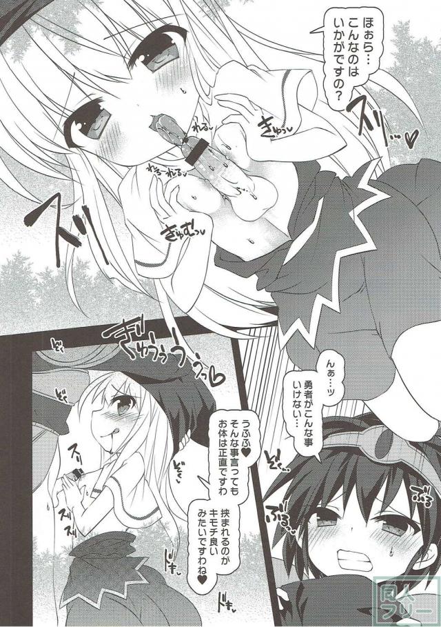 勇者は性体験でレベルアップ!しました。 <> 003
