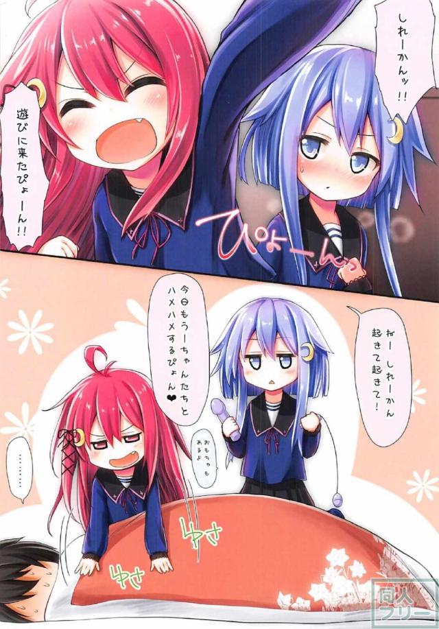 Dreamy Desserts 改ニ乙 <> 002