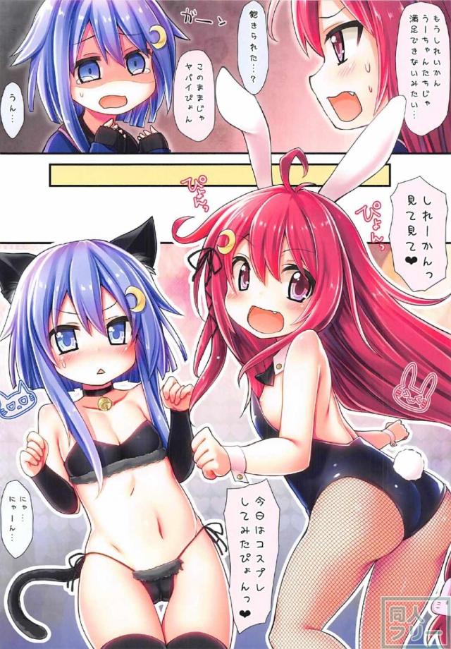 Dreamy Desserts 改ニ乙 <> 006