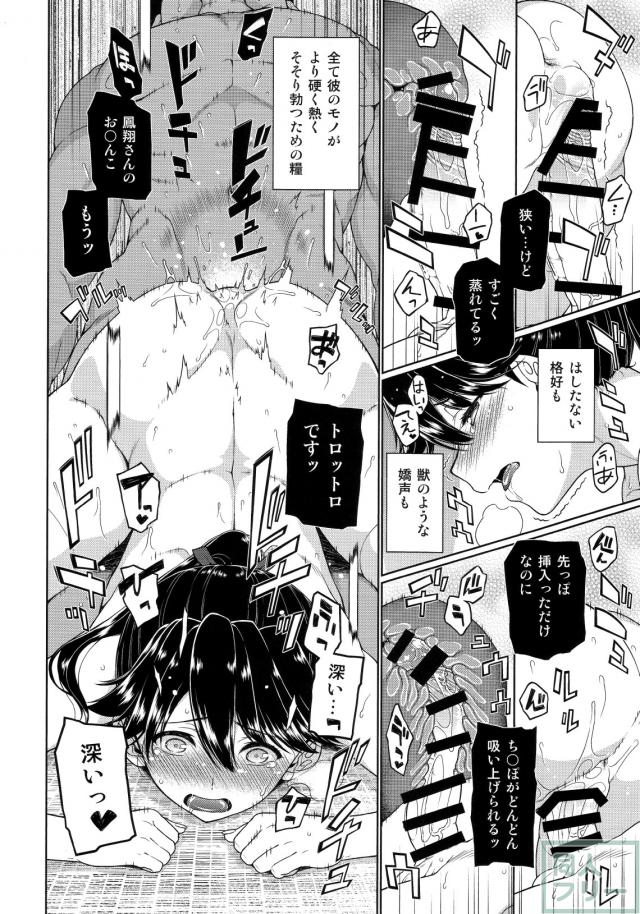 二度咲き椿 <> 015