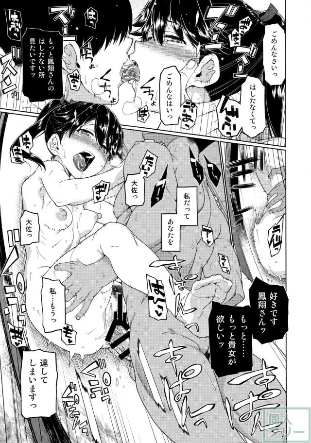 二度咲き椿 <> 020