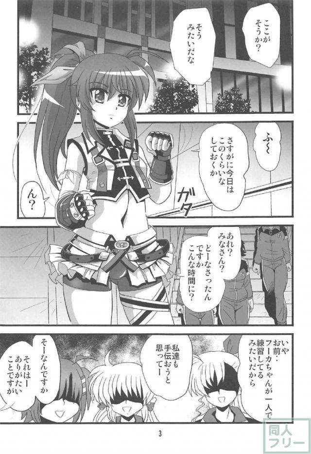 縛り上げられ逆さ吊りにされるたあげく媚薬を注入されの陵辱本 <> 002