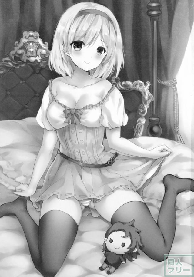 ジータちゃんのおねだりは断れない炎帝様 <> 002