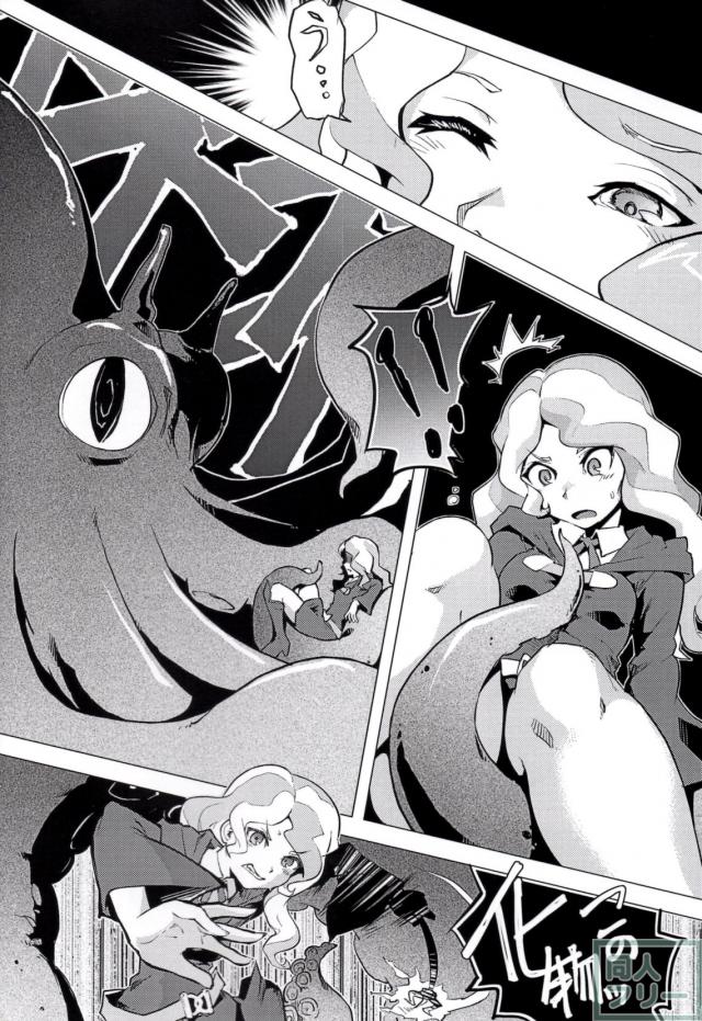 メカブウィッチアカデミア <> 006