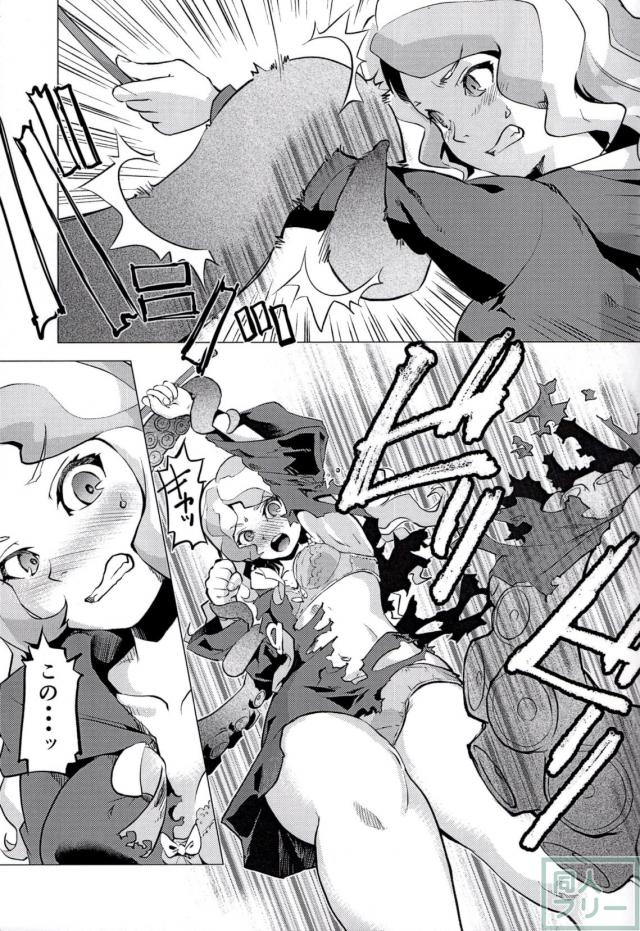 メカブウィッチアカデミア <> 007