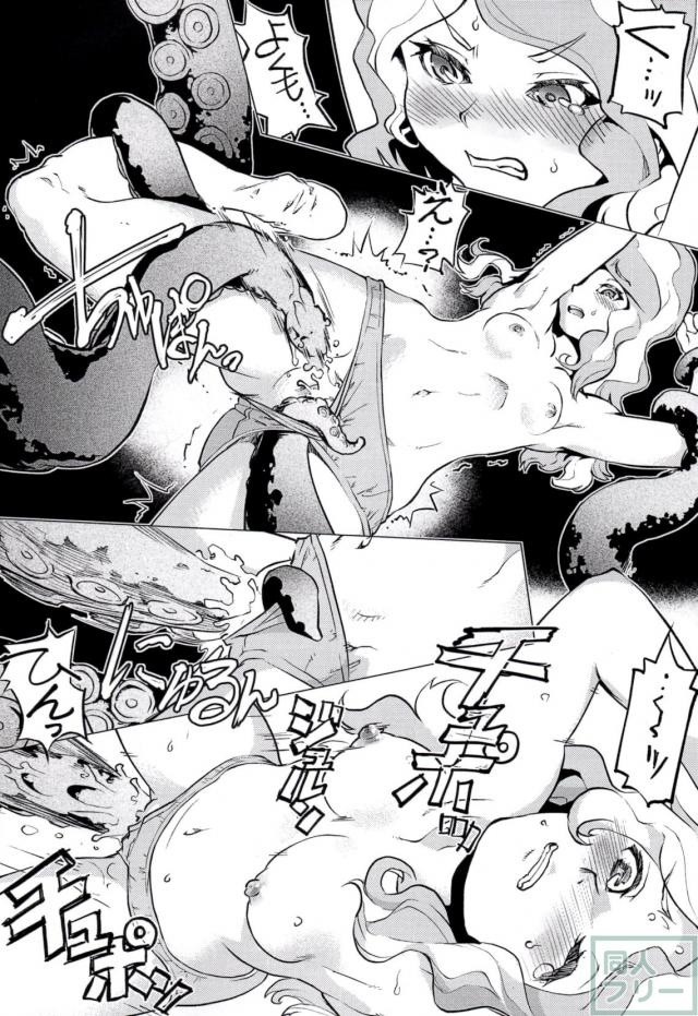 メカブウィッチアカデミア <> 010